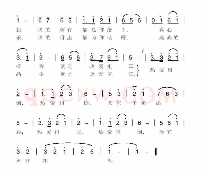 热爱祖国（宋青松词 燕录音曲）