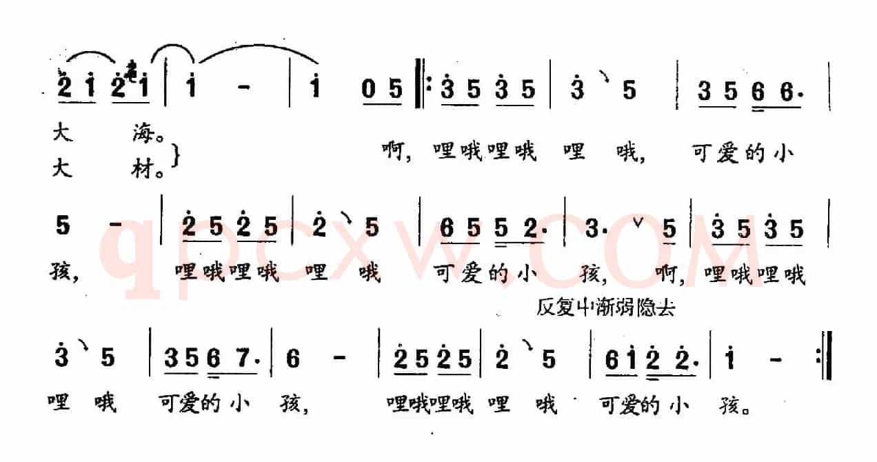 小孩（施翔词 牟学农曲）
