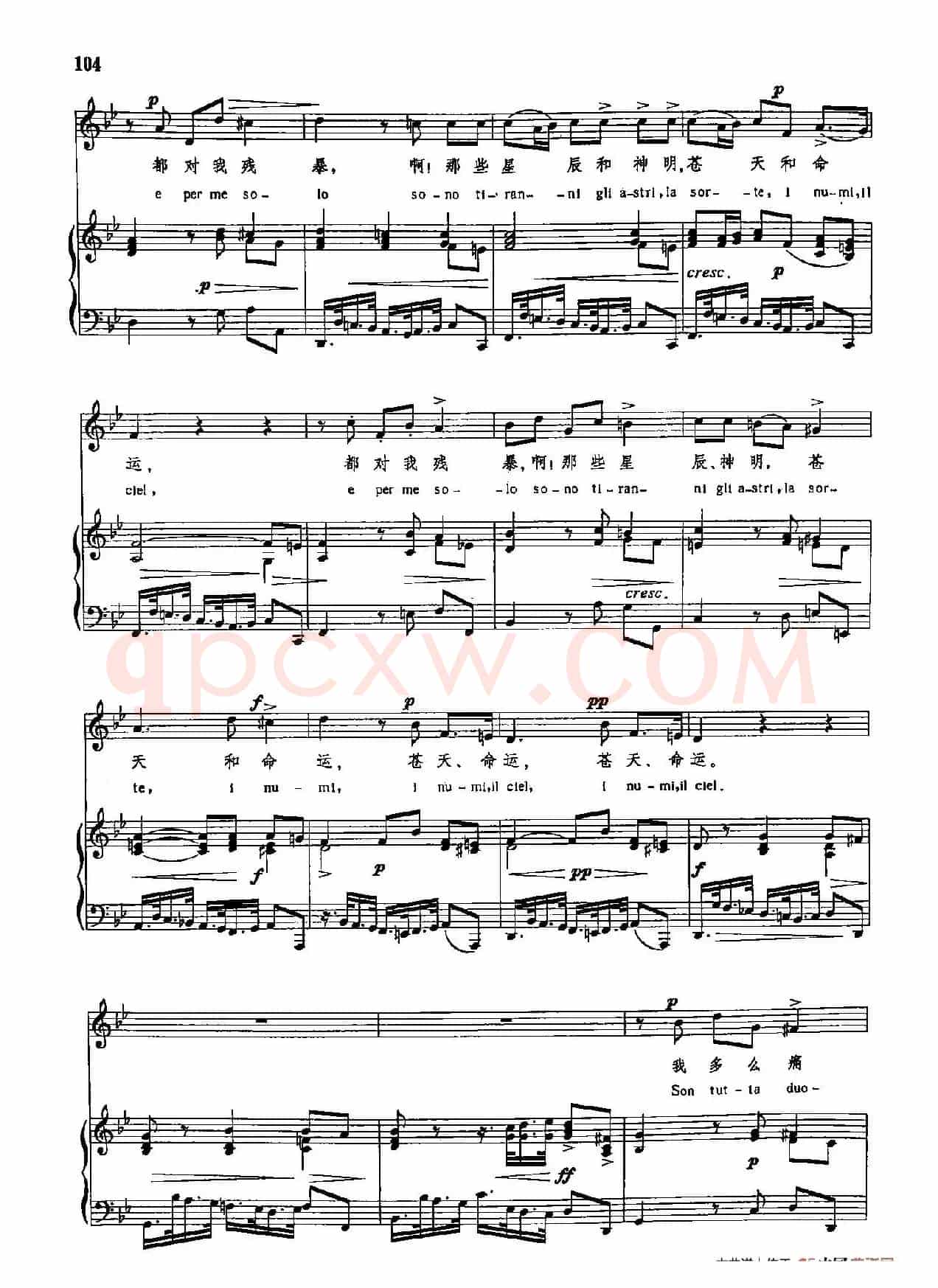 声乐教学曲库3-[意]23我多磨痛苦（正谱） 