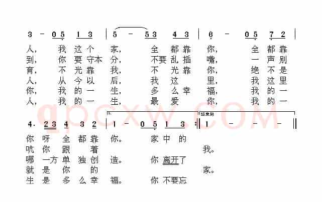[日] 男子汉宣言