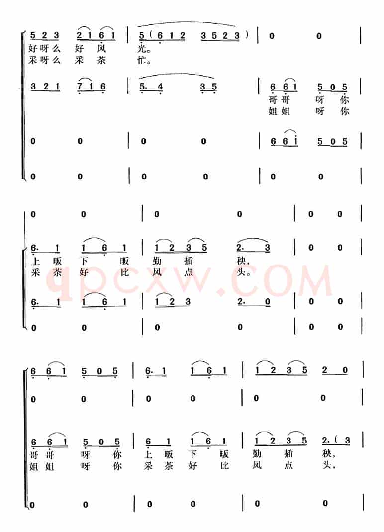 采茶舞曲（周大风词 周大风曲 冯晓阳编合唱）