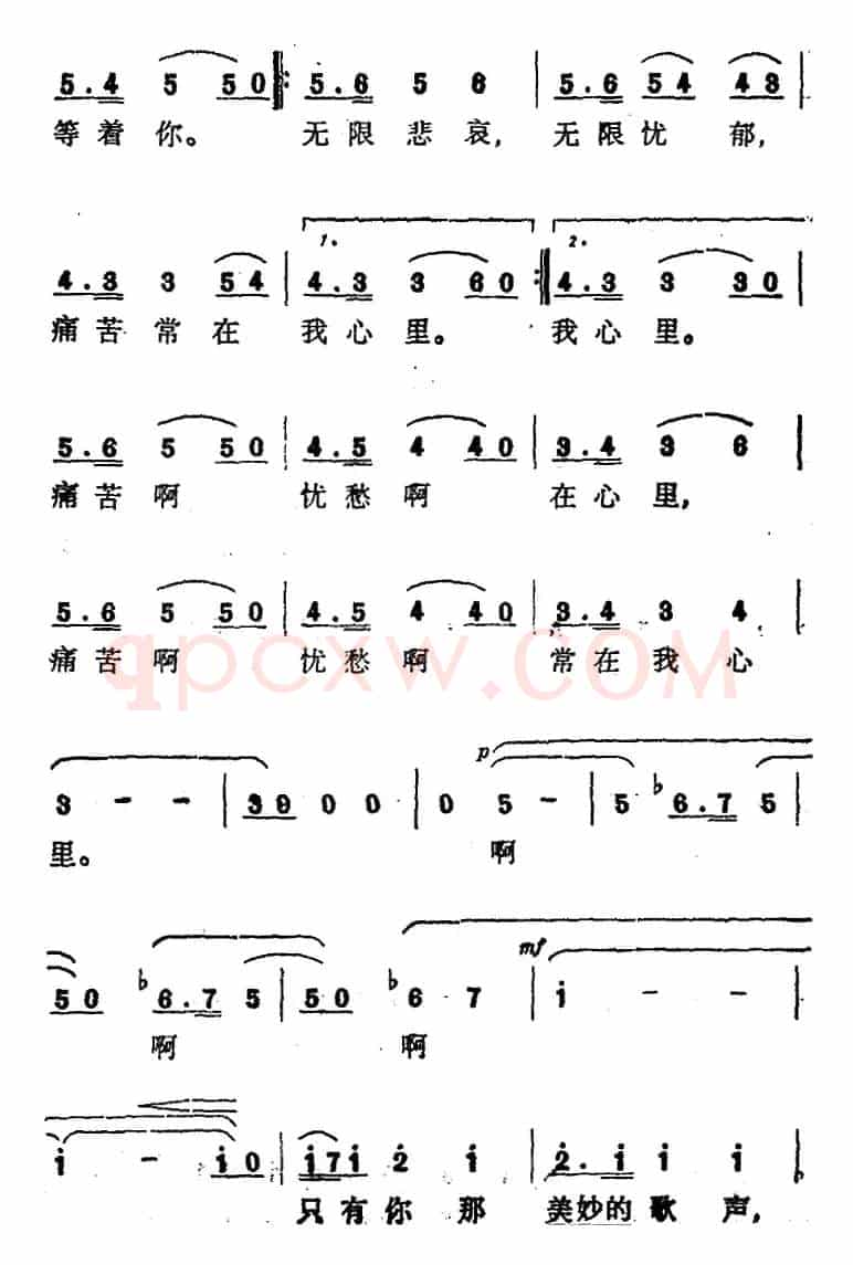 阿斯克尔的咏叹调（歌剧《货郎与小姐》选曲）