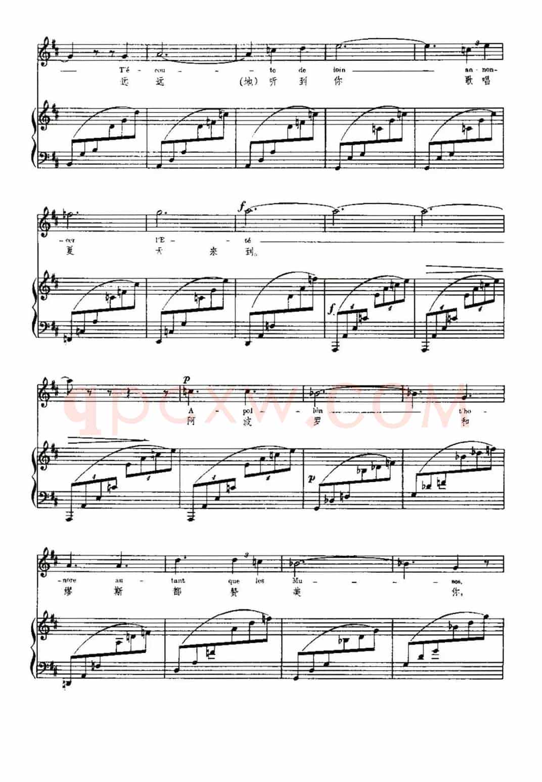 [法] 蝉（La Cigale）（中外文对照、正谱）
