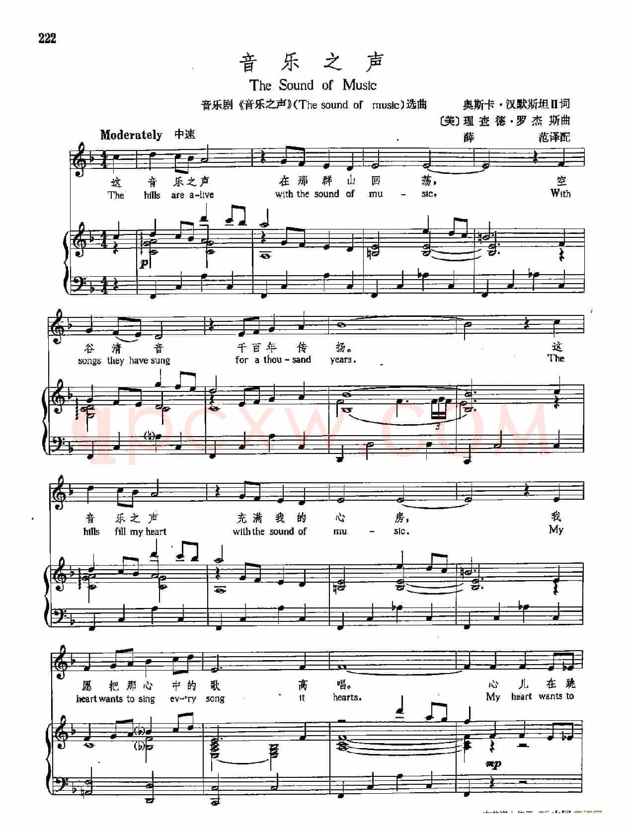 [美]41音乐之声（正谱）（音乐剧《音乐之声》选曲）