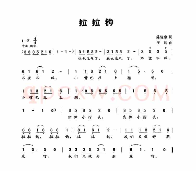 拉拉钩