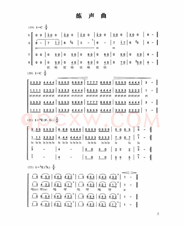 多声部练声曲（19——31）