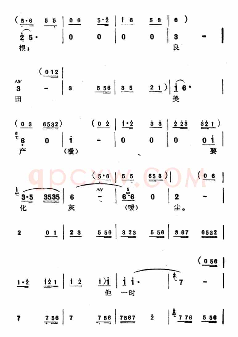 [苏州弹词]蒋月泉唱腔选：拷文（《玉蜻蜓》选曲）