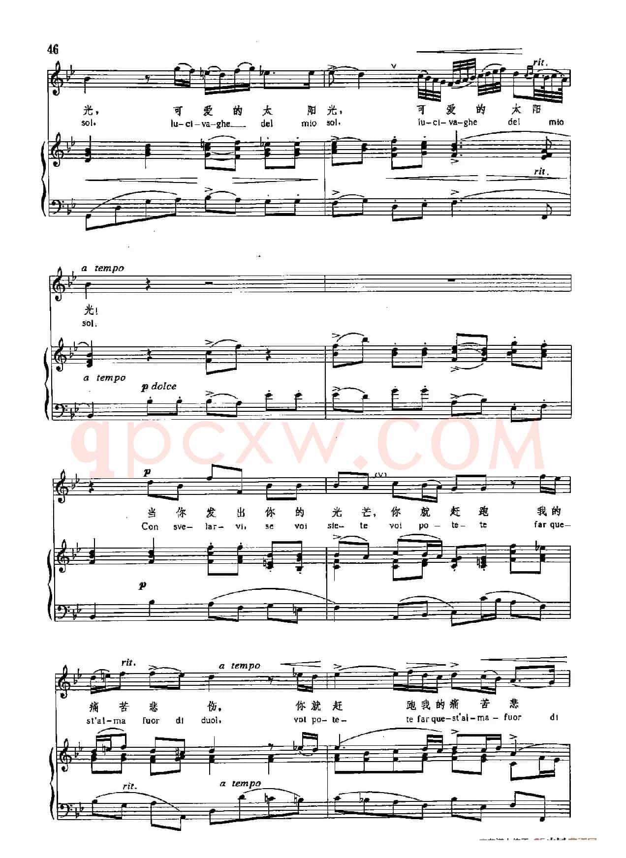 声乐教学曲库3-[意]11你别对我回避躲藏（正谱） 