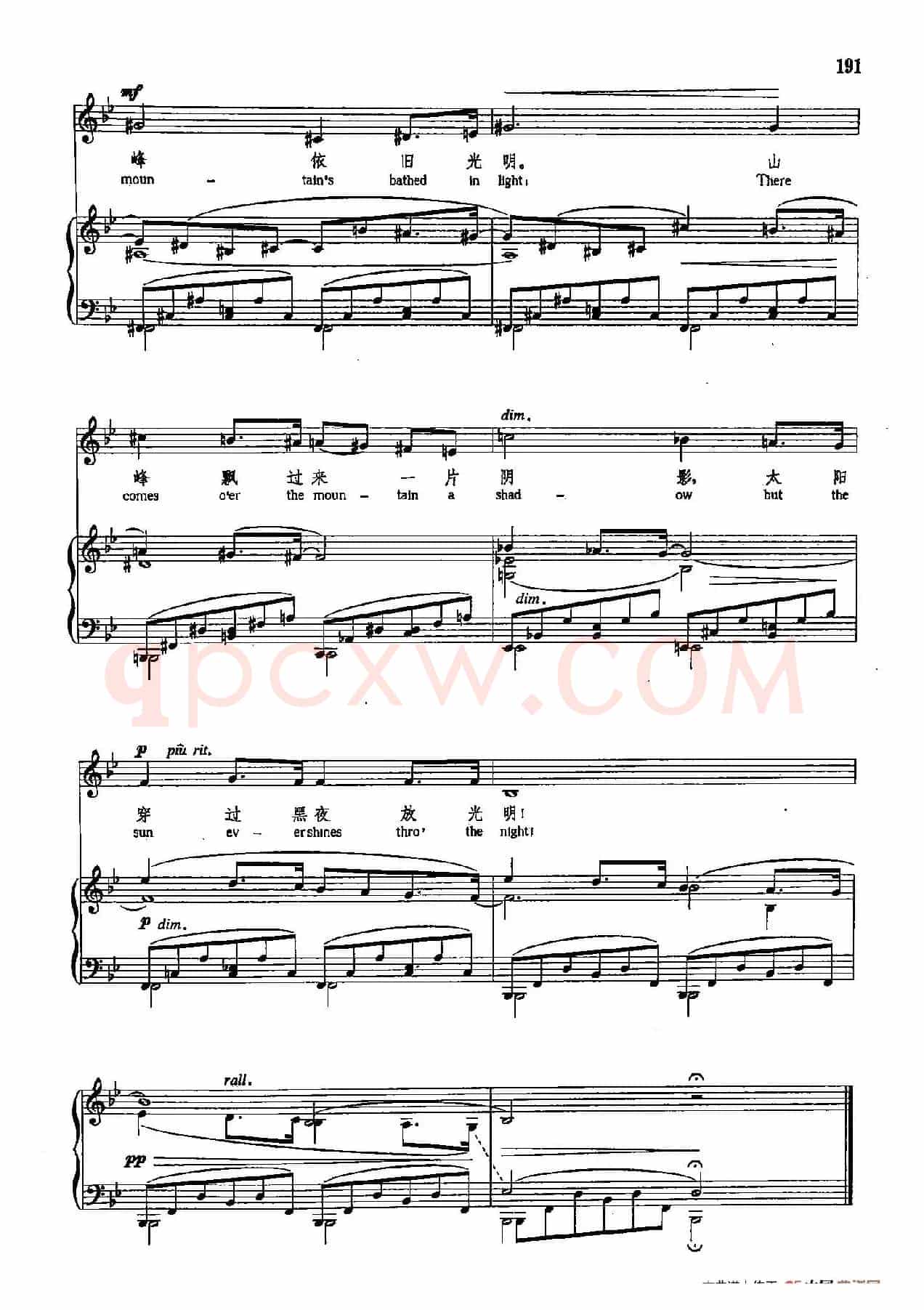 声乐教学曲库5-43痕迹（正谱） 