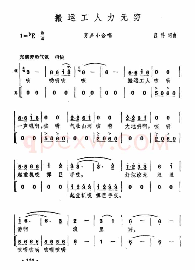 搬运工人力无穷