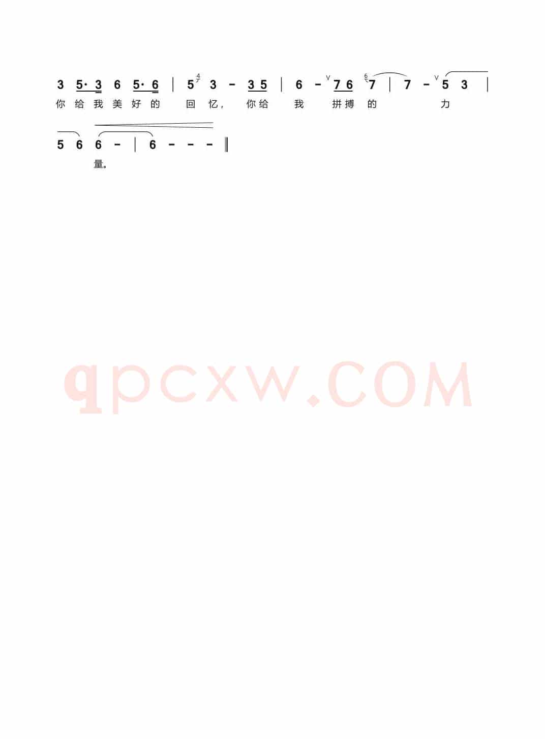 菏泽，我眷恋的家乡（为大衣哥朱之文作）