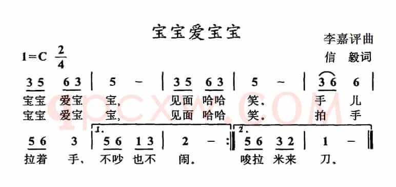 宝宝爱宝宝