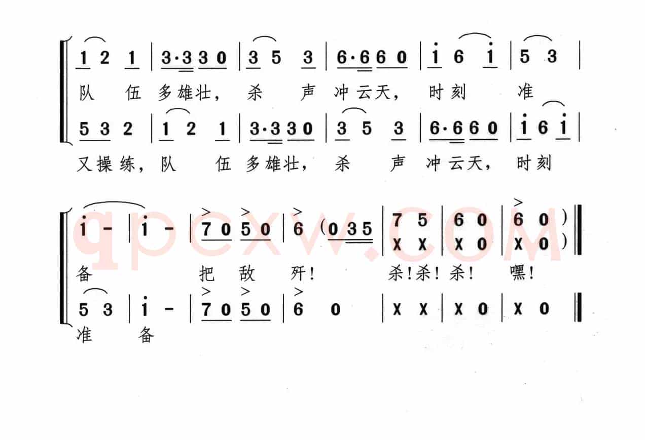 红缨枪之歌（《井冈红缨·井冈山儿童团组歌》之三）