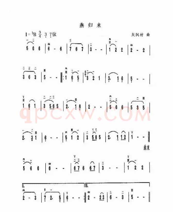 有妈就有家