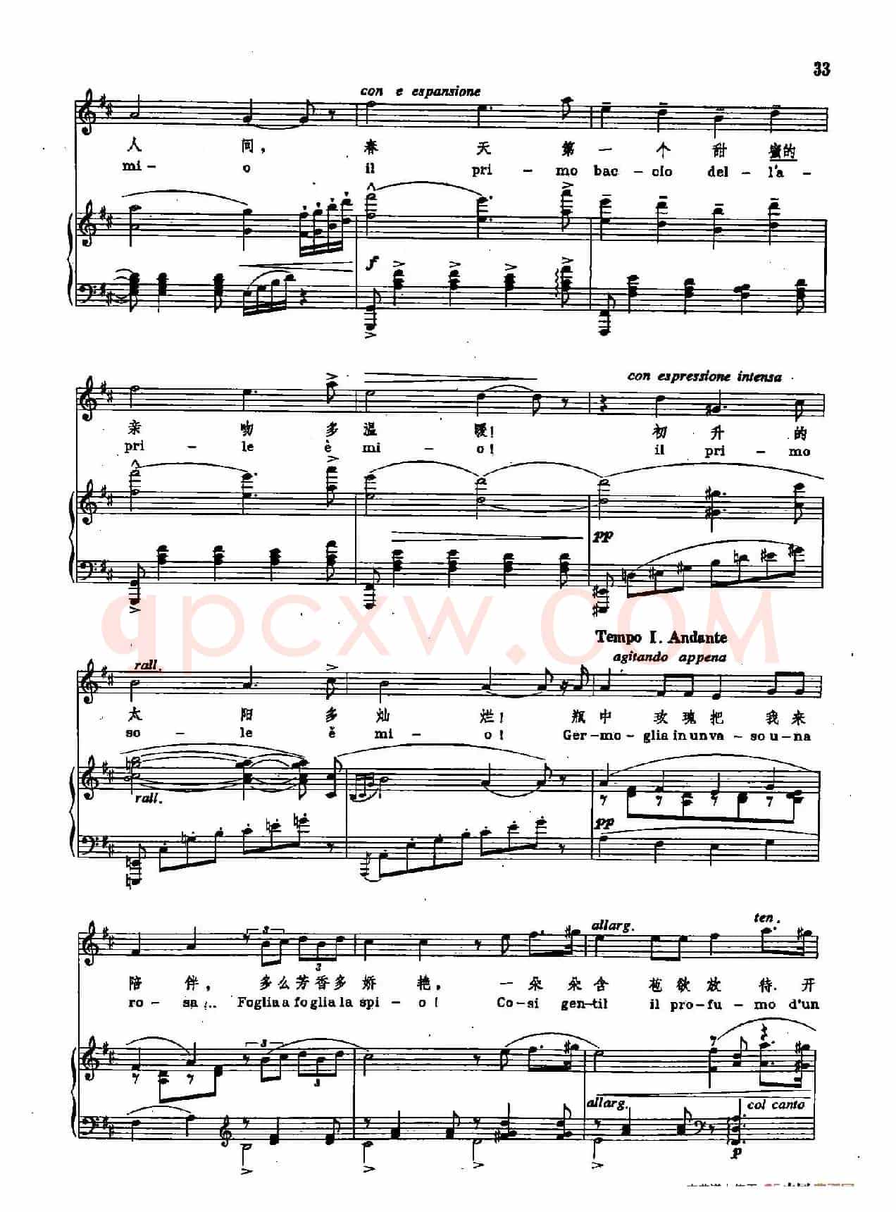 声乐教学曲库2-59[意]人们叫我咪咪（正谱） （选自歌剧《艺术家的生涯》）