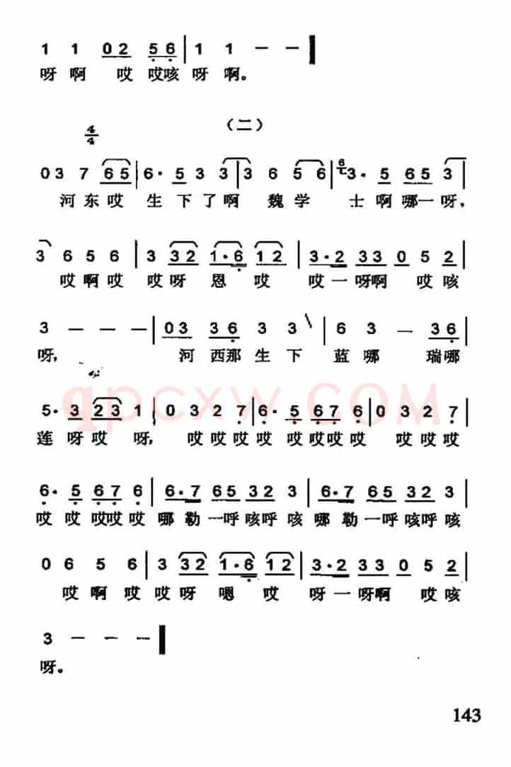 蓝桥会