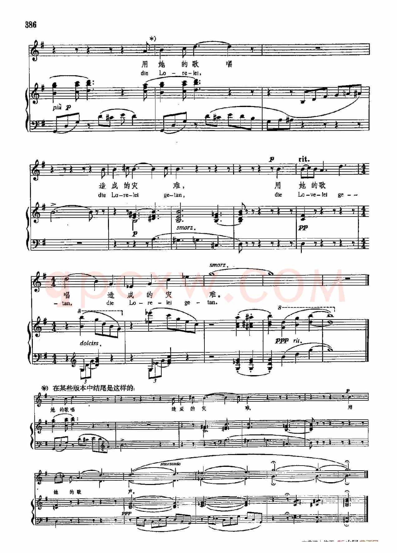 声乐教学曲库4-[匈]69罗累莱（正谱）