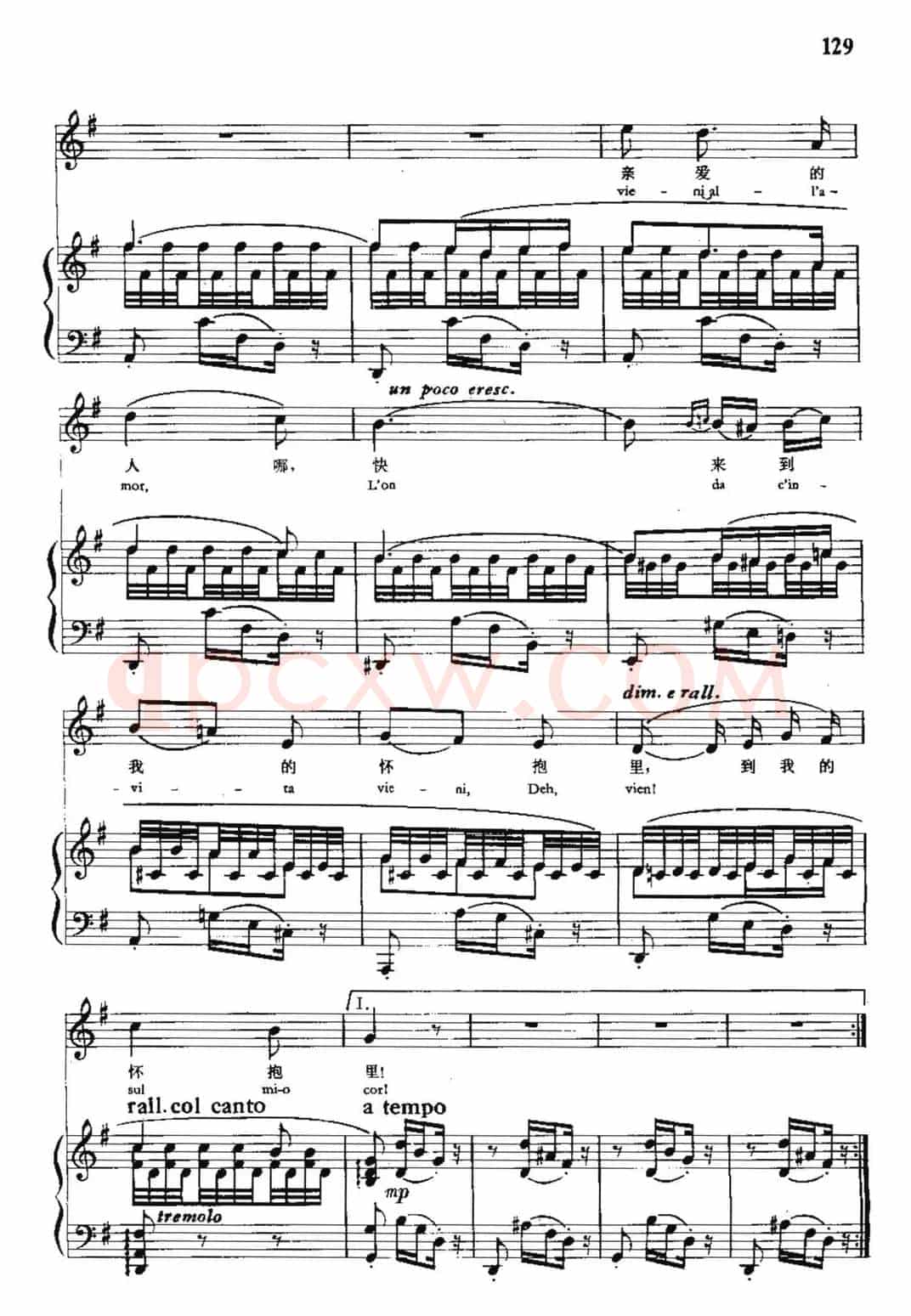 [意]小夜曲（选自音乐舞剧《阿雷金》）（中外文对照、正谱）