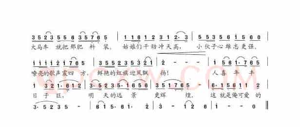 这就是俺可爱的家乡