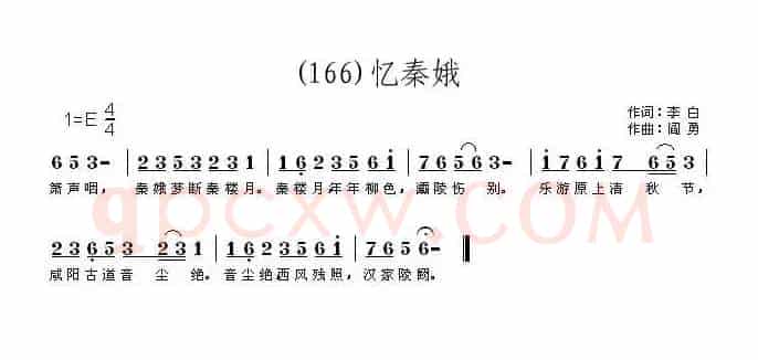 长歌行 汉乐府 青青园中葵
