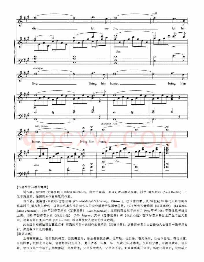 带他回家（正谱 [法]）