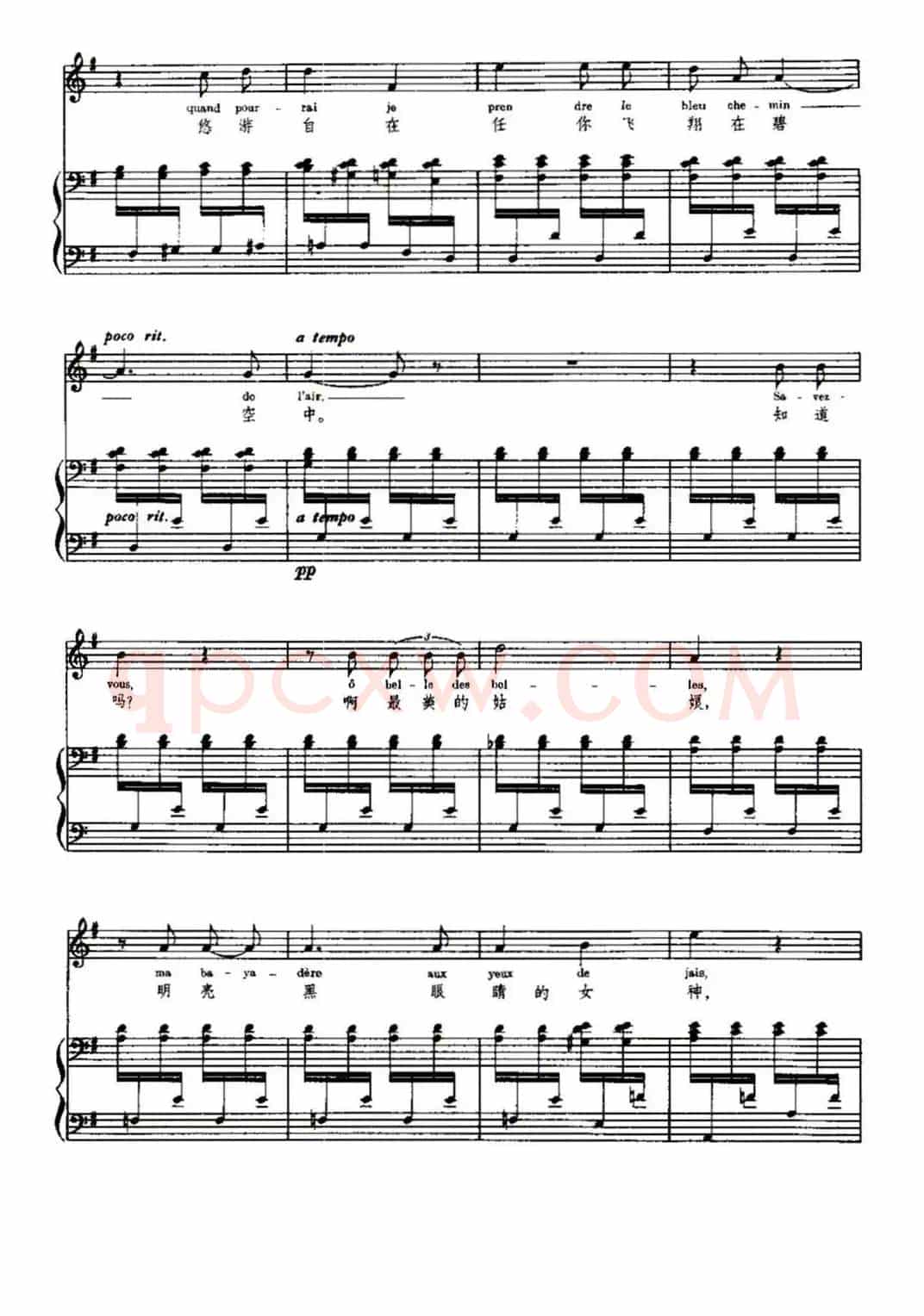 [法]蝴蝶（Les Papillons）（中外文对照、正谱）