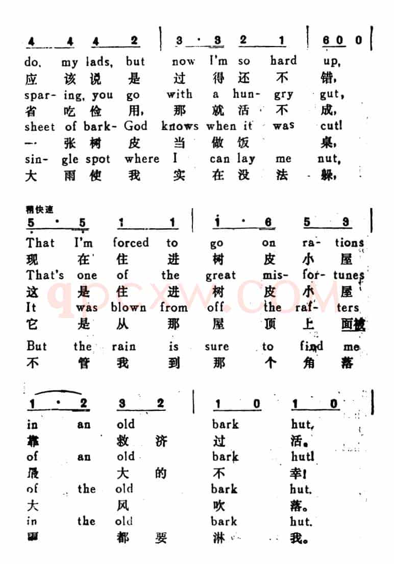 [澳大利亚]树皮小屋（The Old Bark Hut）（汉英文对照）