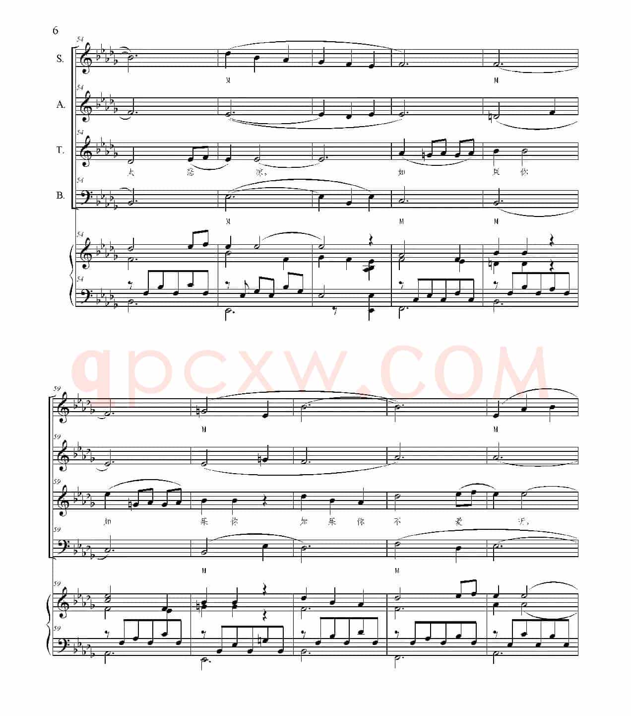 出塞曲（张晓倩编合唱、正谱）
