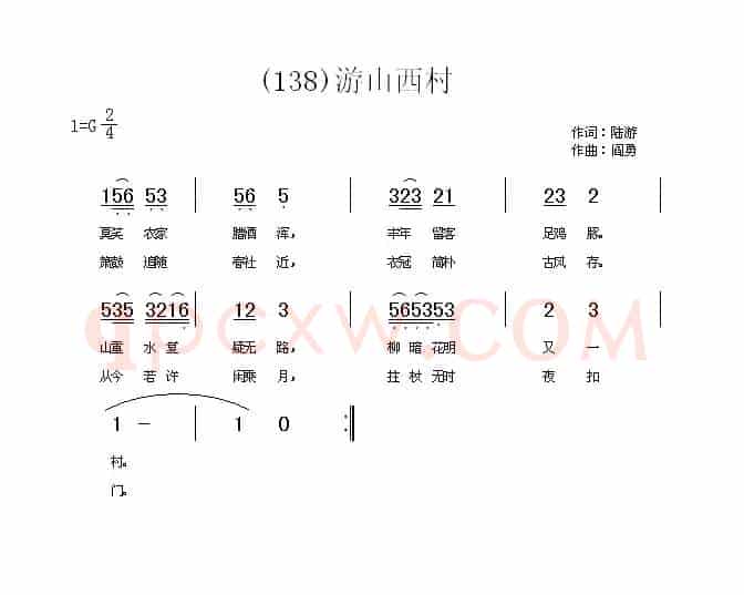 长歌行 汉乐府 青青园中葵