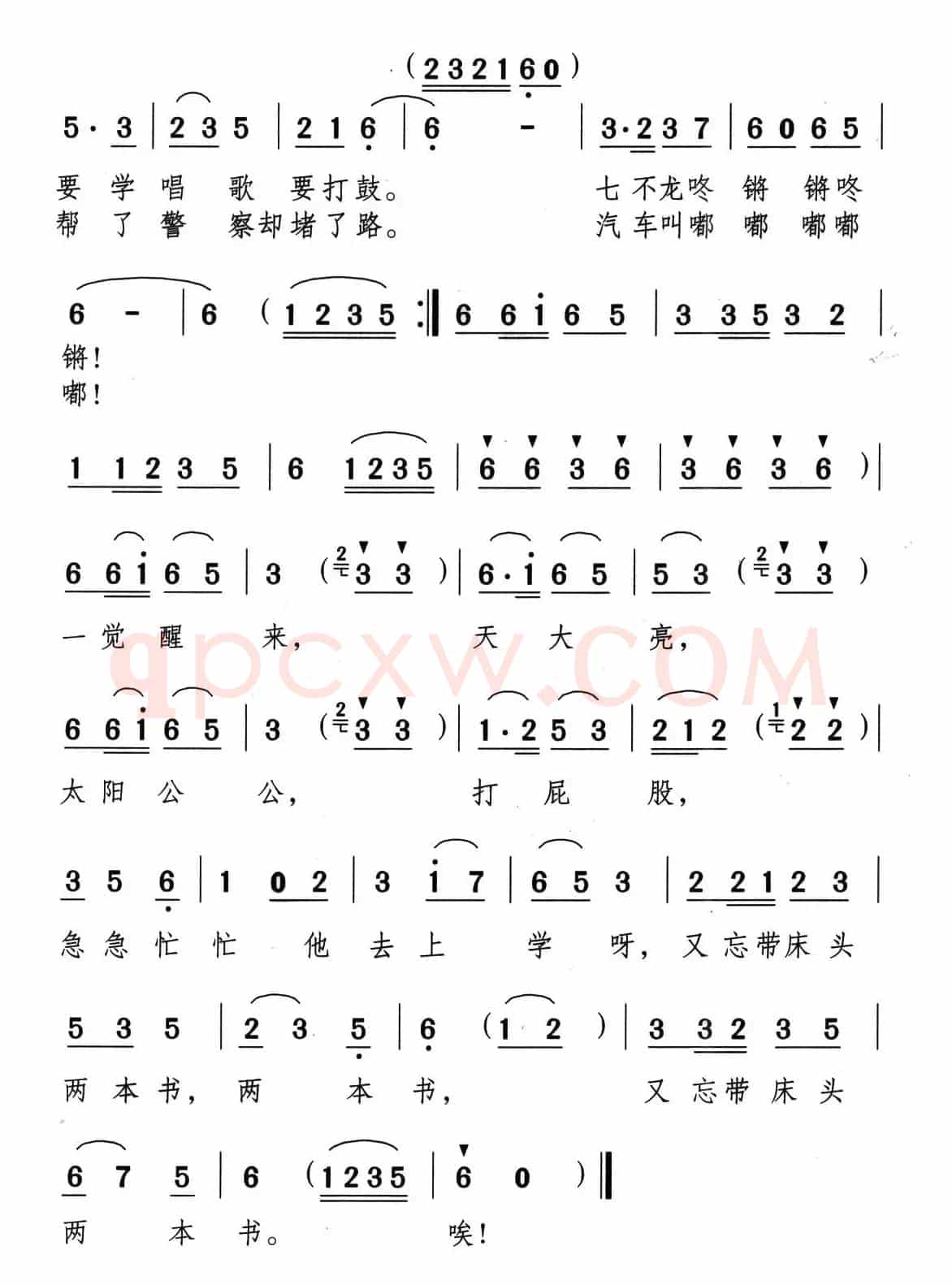 虎头虎脑叫小虎
