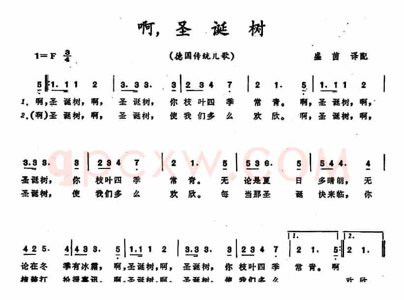 [德]啊，圣诞树 （儿歌）