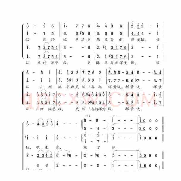 贺新郎·读史