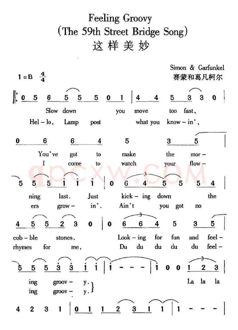 Feeling Groovy 这样美妙（The 59th Street Bridge Song）