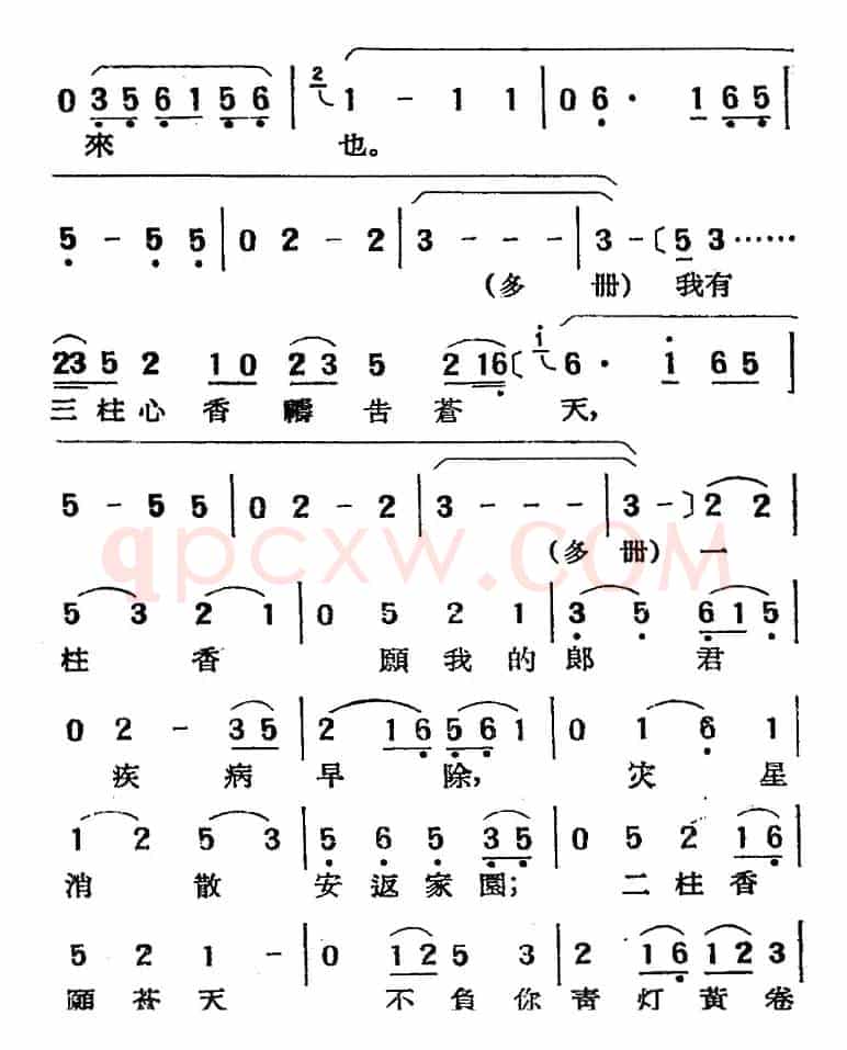 [湘剧高腔]拜月（花园）（二十五）香罗带川楚江秦（戏曲电影《拜月记》选段）
