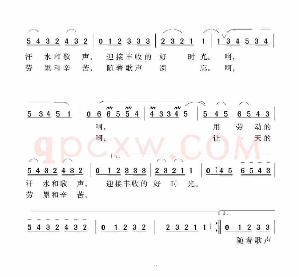 [埃及]尼罗河畔的歌声（朱宝勇填词编曲）