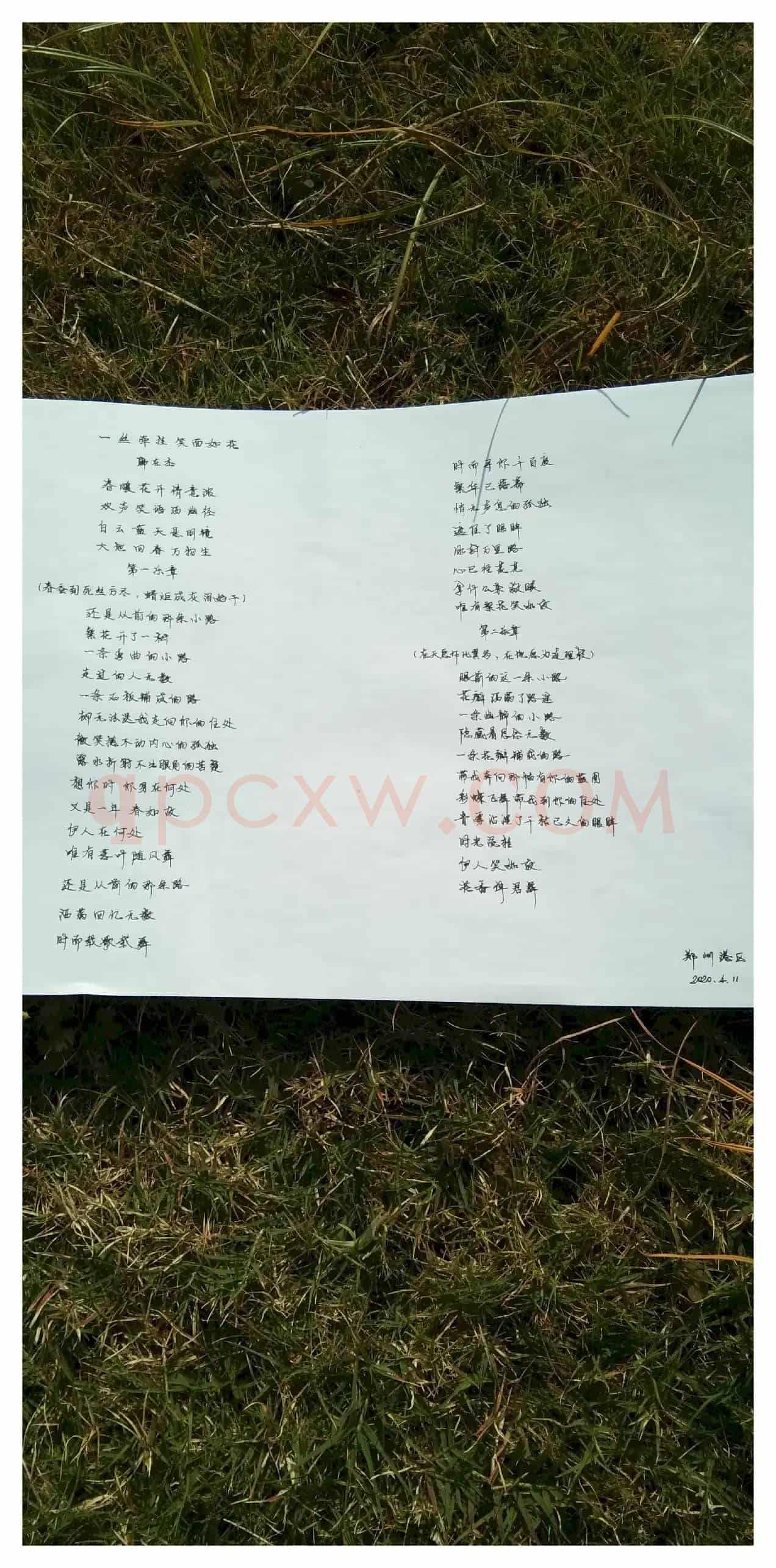 一丝牵挂笑面如花