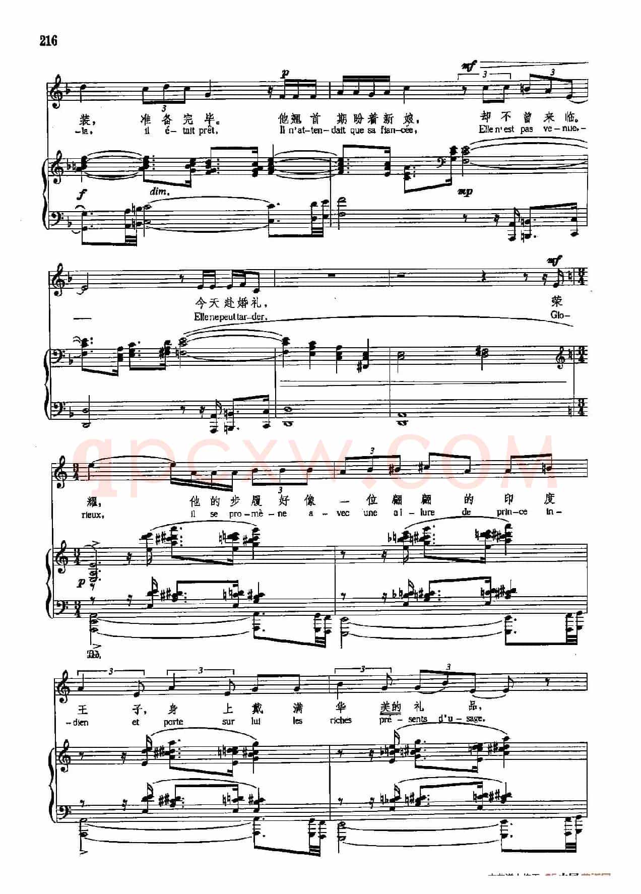 声乐教学曲库5-47孔雀（正谱） （选自《自然的故事》之一）