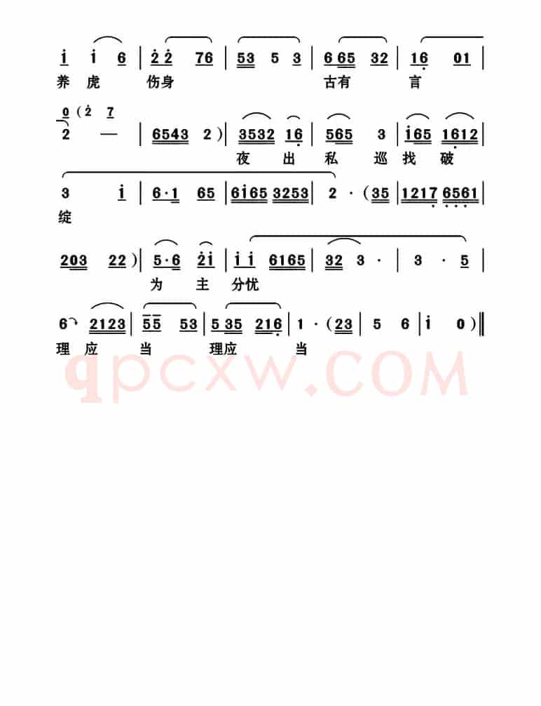 [云南花灯]出使昆明肩重担（《陈圆圆》第十四曲）