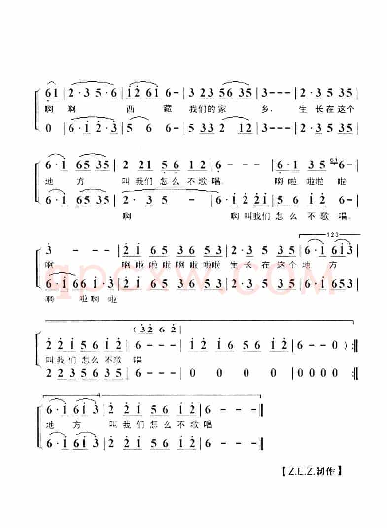 叫我们怎么不歌唱
