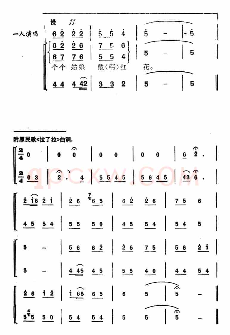 科学种田人人夸
