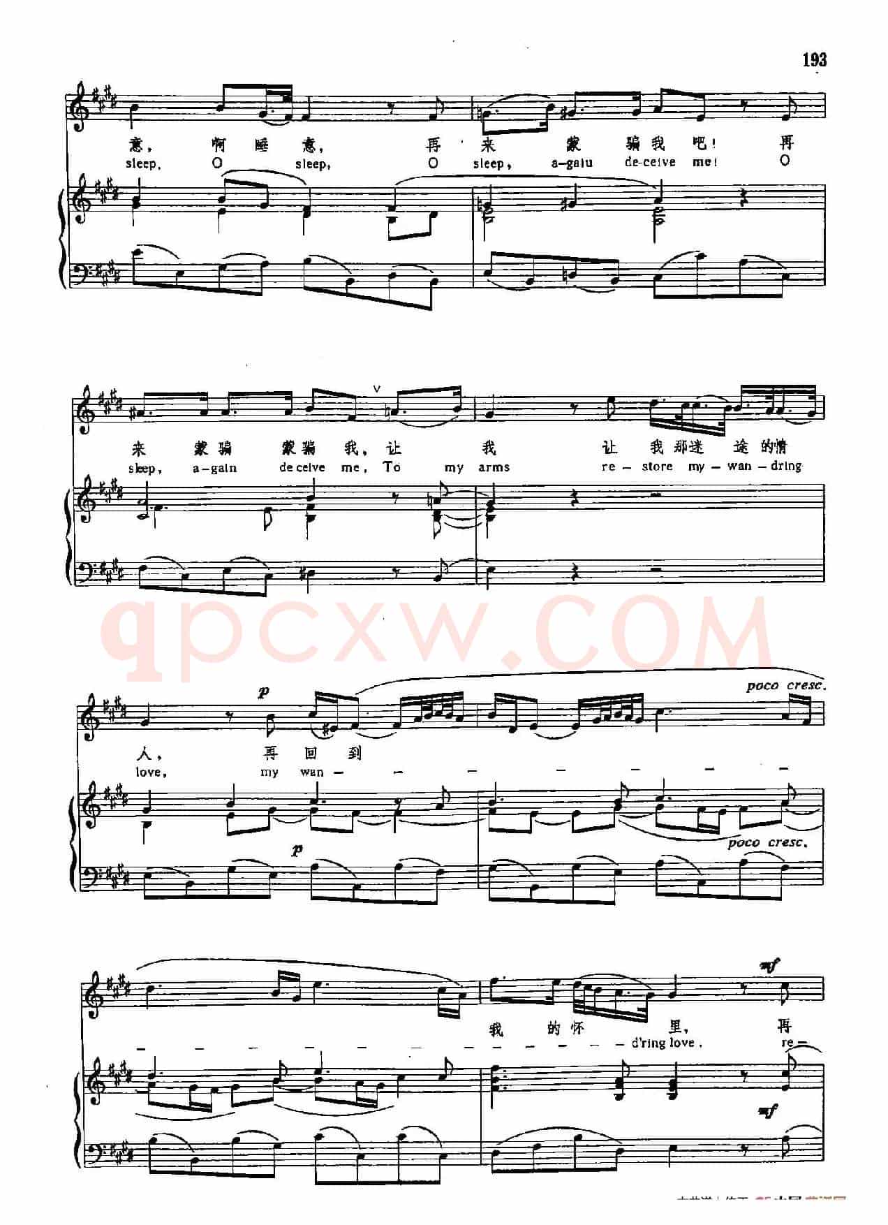 声乐教学曲库3-[德-英]42啊！睡意为何离我而去（正谱） 亨德尔 曲 韩再思 译配