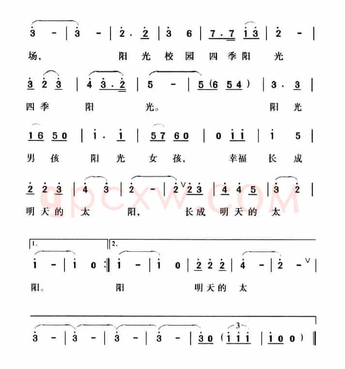 阳光校园（刘志毅词 程龙曲、合唱）