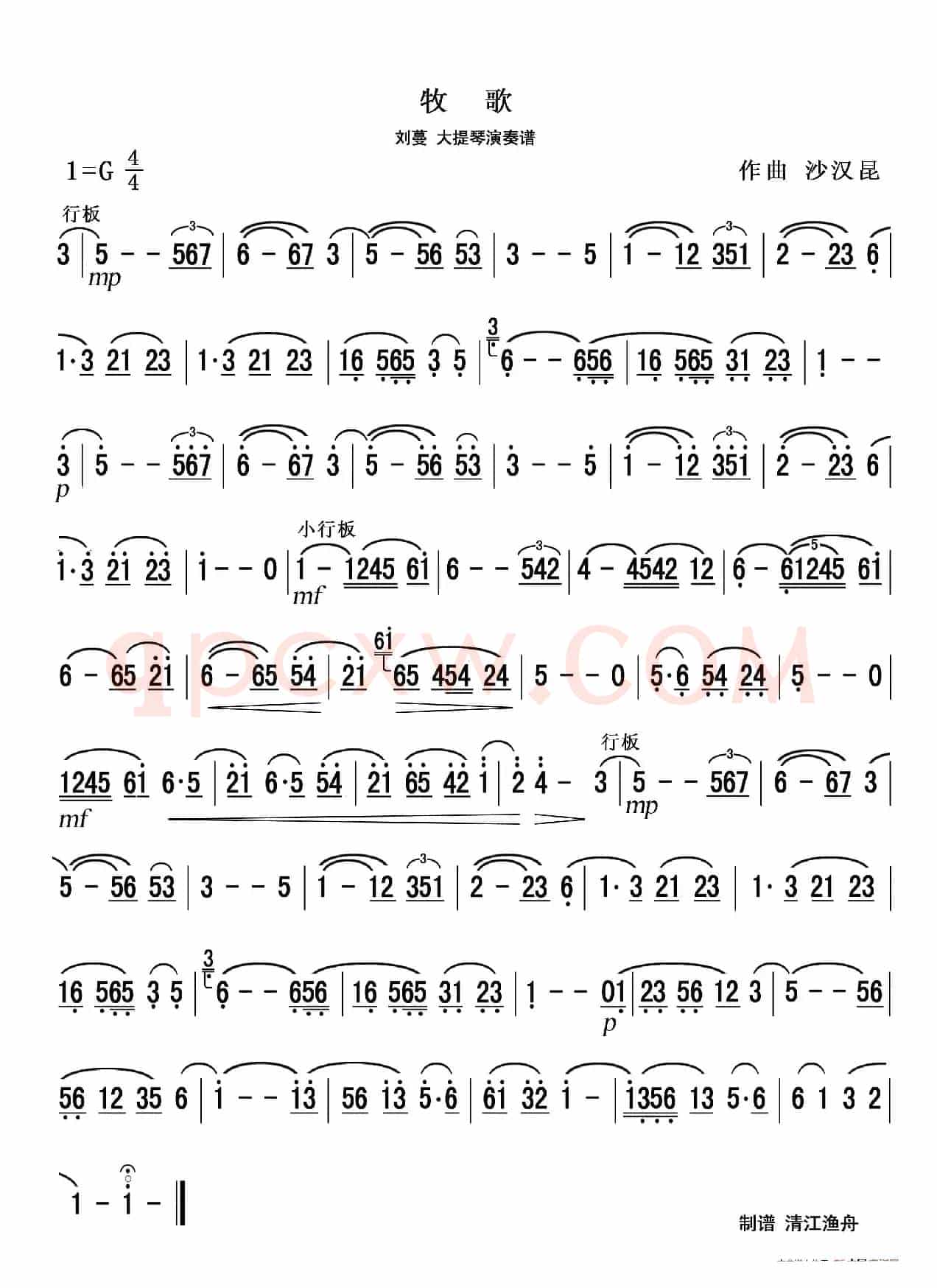牧歌（大提琴简谱）