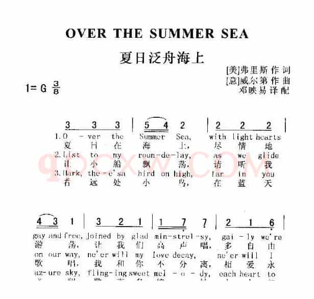 OVER THE SUMMER SEA（夏日泛舟海上）