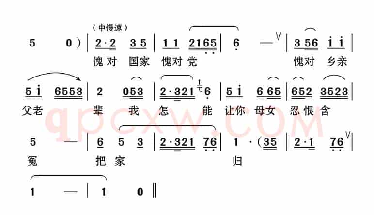 [云南花灯]挺起腰杆再做人（《家庭公案》第四场李母和王刚局长唱段）