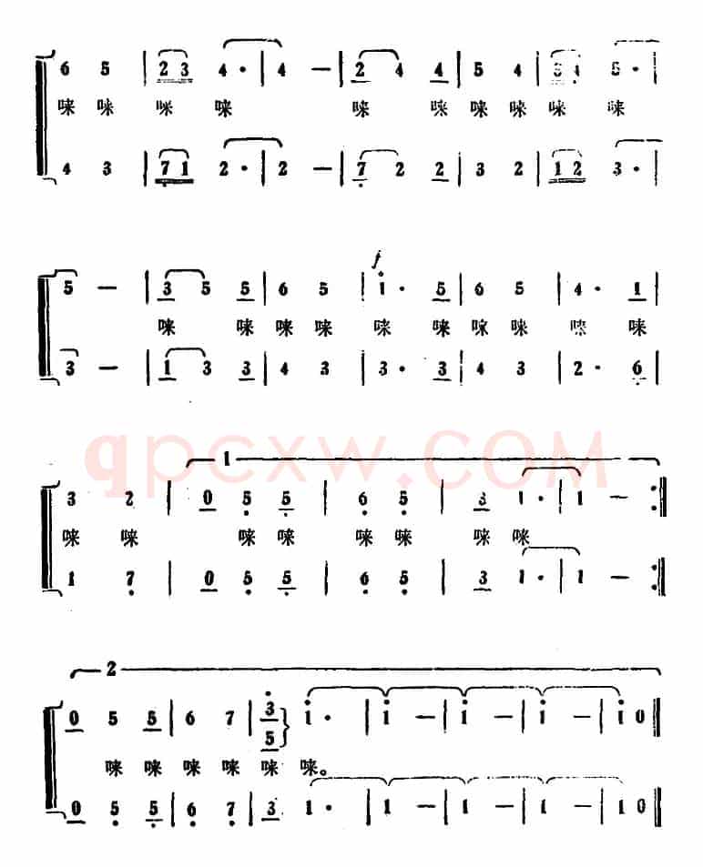 给你说件高兴事（电视剧《相逢在车上》插曲）