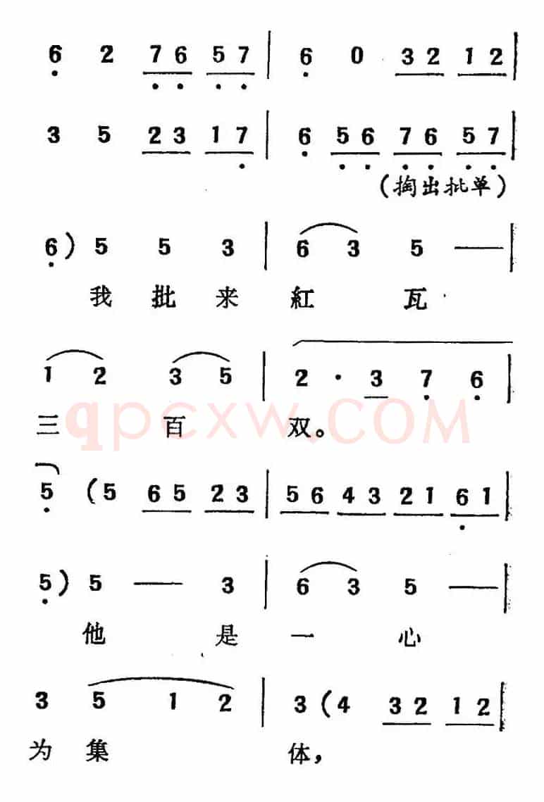 [吕剧]三回船（胡沁编剧 张良弼 杨春林音乐设计）