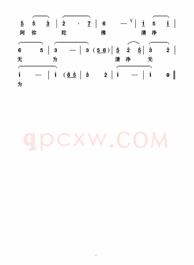 [云南花灯]看破红尘悟得理（《陈圆圆》第三十七曲）