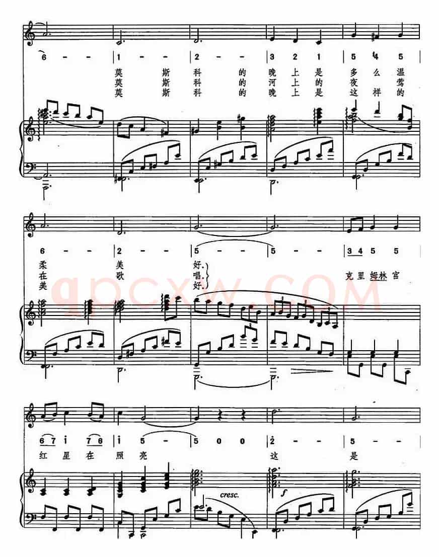 莫斯科圆舞曲（线简混排、正谱）