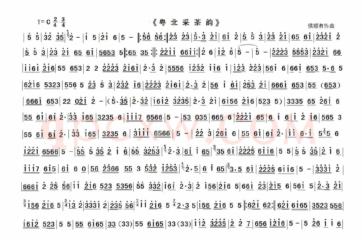 粤北采茶韵（又名：采茶舞曲）（主旋律谱）